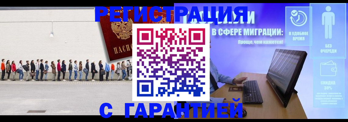 пропишу в квартире в Октябрьском