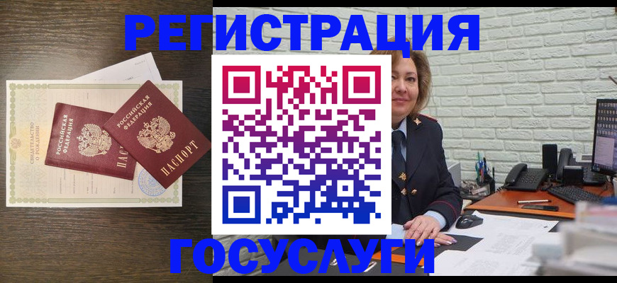 временная регистрация недорого в Октябрьском