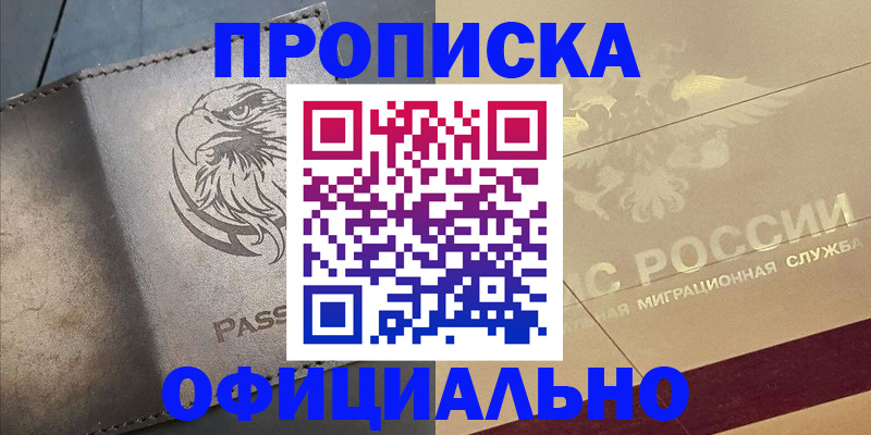 регистрация для школы в Октябрьском